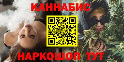 марихуана Абинск