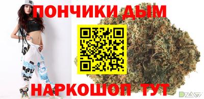 бутик Гай