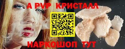 бутик Гай
