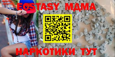 Альфа ПВП Абакан