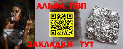 бутик Гай