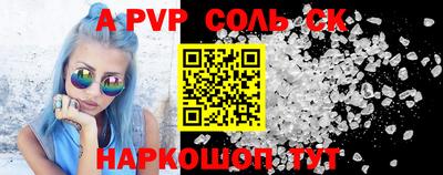 МДПВ Азнакаево
