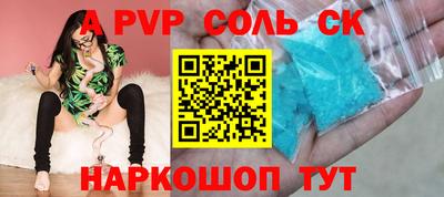 экстази Абакан