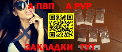МДПВ Азнакаево