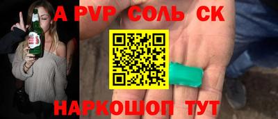 бутик Гай