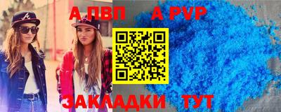 МДПВ Азнакаево
