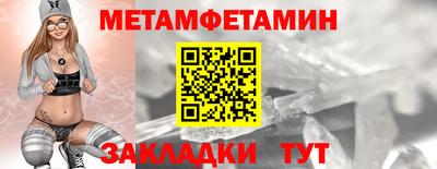 гидра Гатчина