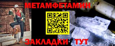 бутик Гай