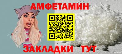 экстази Абакан