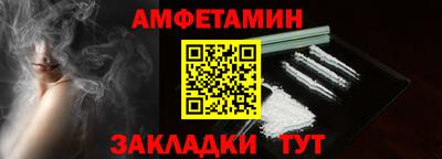 бутик Гай