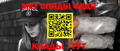 гидра Гатчина