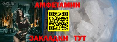 экстази Абакан