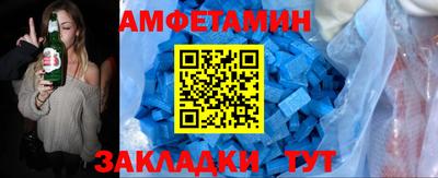 экстази Абакан