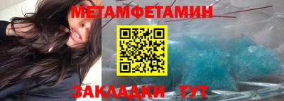 экстази Абакан