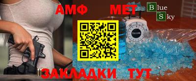 гидра Гатчина