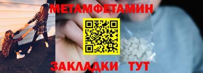 экстази Абакан