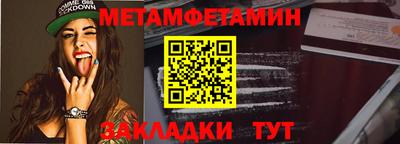 МДПВ Азнакаево