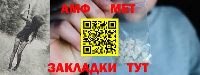 бутик Гай