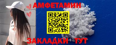 бутик Гай