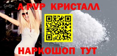 МДПВ Азнакаево