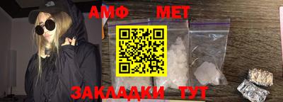 марихуана Абинск