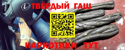 марихуана Абинск