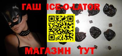 стафф Абинск