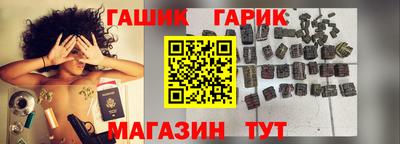 гидра Гатчина