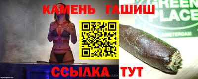марихуана Абинск