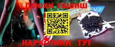 гидра Гатчина