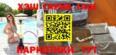 стафф Абинск