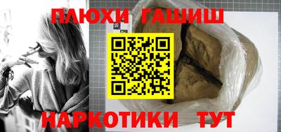 бутик Гай