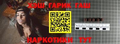 гидра Гатчина