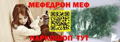 экстази Абакан