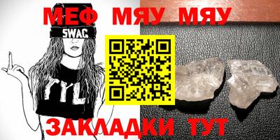 экстази Абакан