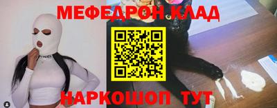 бутик Гай
