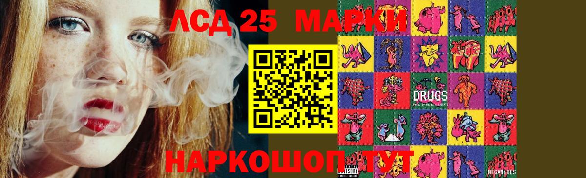ЛСД экстази ecstasy  Лсд 25 экстази кислота  Абинск  Вход с VPN 