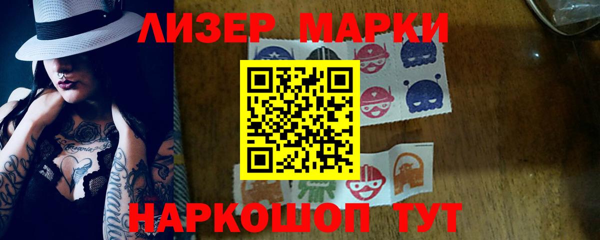 ЛСД экстази кислота Абинск