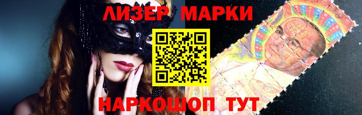 LSD-25 экстази ecstasy  Вход с VPN  Абинск  ЛСД экстази  LSD-25 экстази кислота 