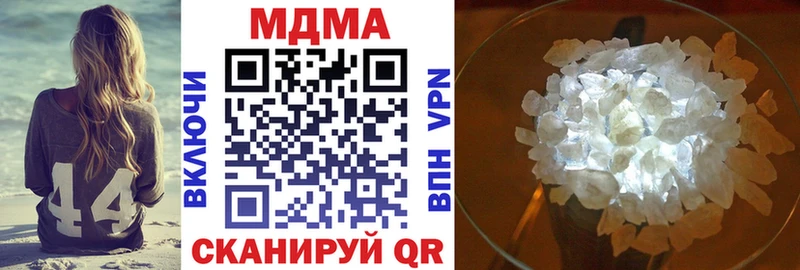 MDMA молли Абинск