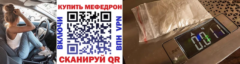 МЕФ мяу мяу  ОМГ ОМГ онион  Абинск 