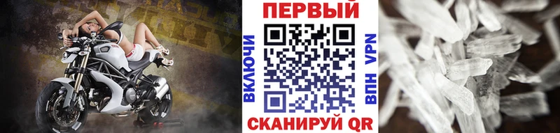 даркнет сайт  Абинск  Метамфетамин пудра 