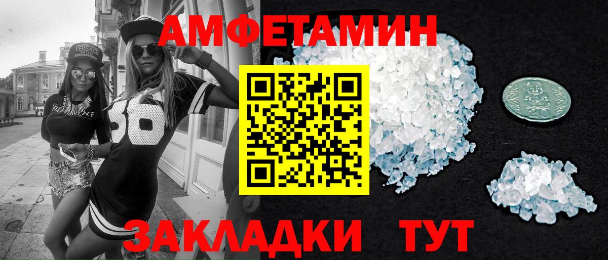 Первитин витя  Вход с VPN  Абинск 