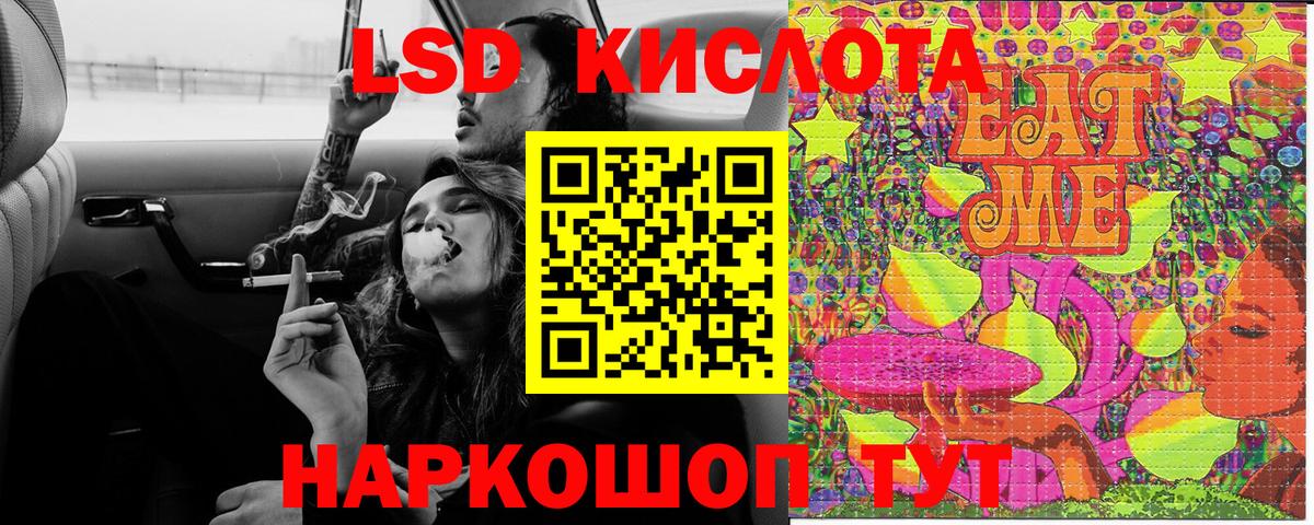 Наркотические марки 1,8мг Абинск