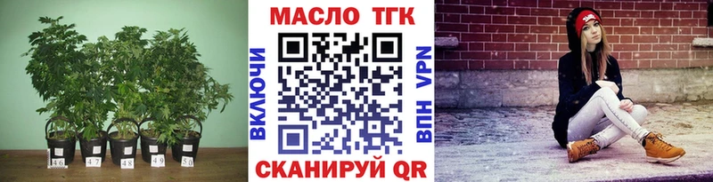 Дистиллят ТГК концентрат  Абинск 