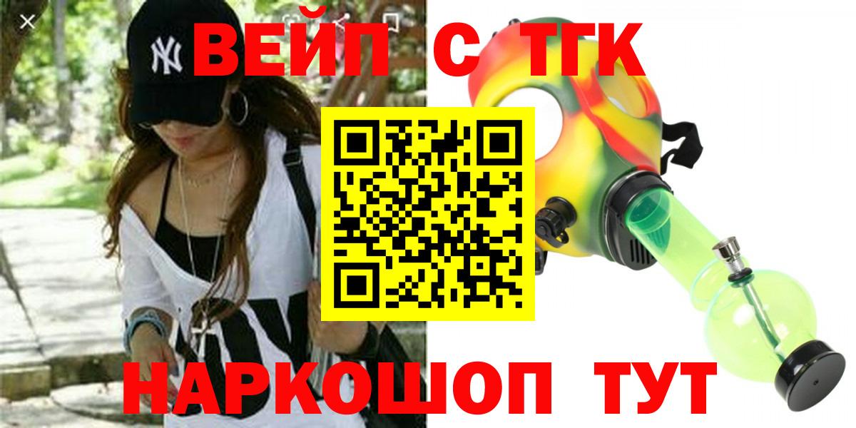 ТГК Wax  Вход с VPN  где найти наркотики  мега ссылка  ТГК гашишное масло  Абинск 