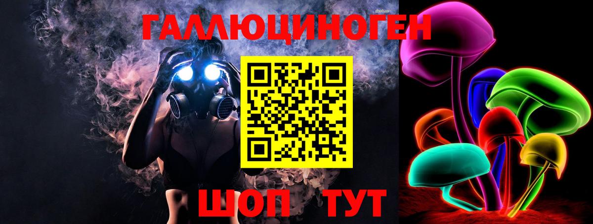 Псилоцибиновые грибы мухоморы  Абинск  Псилоцибиновые грибы MAGIC MUSHROOMS 