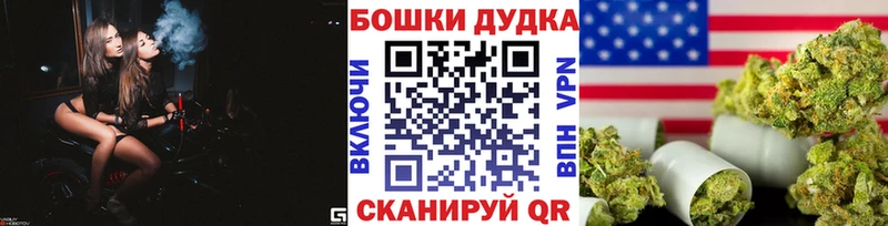 Бошки марихуана марихуана  Абинск 