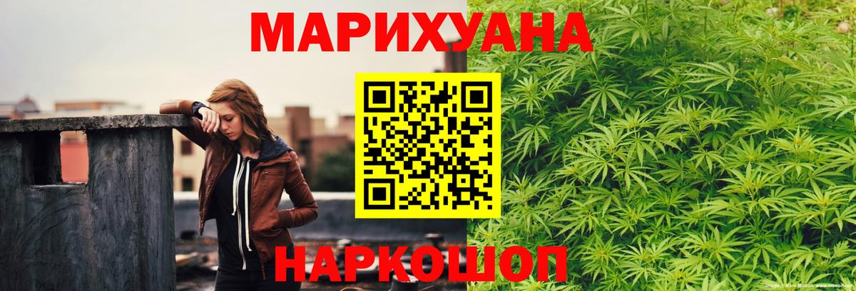 Шишки марихуана семена Абинск