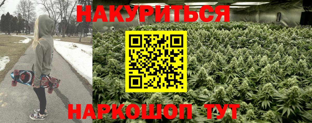 МАРИХУАНА Amnesia  Бошки марихуана VHQ  Абинск  МАРИХУАНА семена 